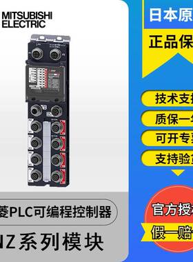 三菱模块NZ2GN12A2-16TE NZ2GN12A42-16DT NZ2GN12A42-16DTE