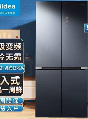 M.idea/美.的 BCD-511WSGPZM(E)零嵌入式微晶系列四门冰箱双循环5