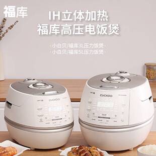 CUCKOO福库CHP1050FW小白贝韩国原装进口电饭煲5L智能预约多功能