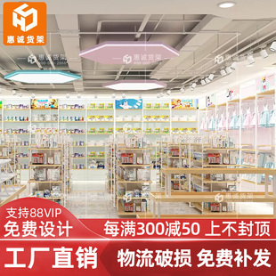 新款 母婴店货架奶粉架孕婴店用品靠墙展示架婴幼儿衣服钢木中岛陈