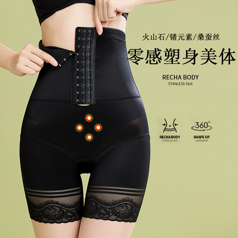收腹内裤女高腰提臀塑形束腰产后塑身收腹裤小肚子夏季薄款加强版