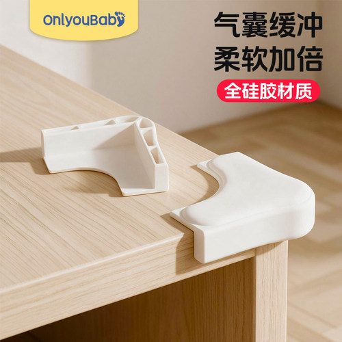 桌角防撞角护角软防磕碰直角包桌子透明硅胶贴柜子柜角玻璃保护套