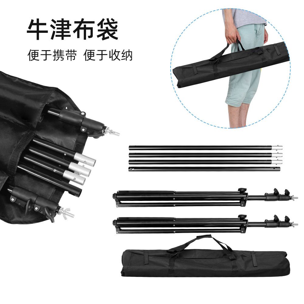 补光灯摄影支架包相机稳定器手机三脚架直播落地补光灯牛津布袋厂