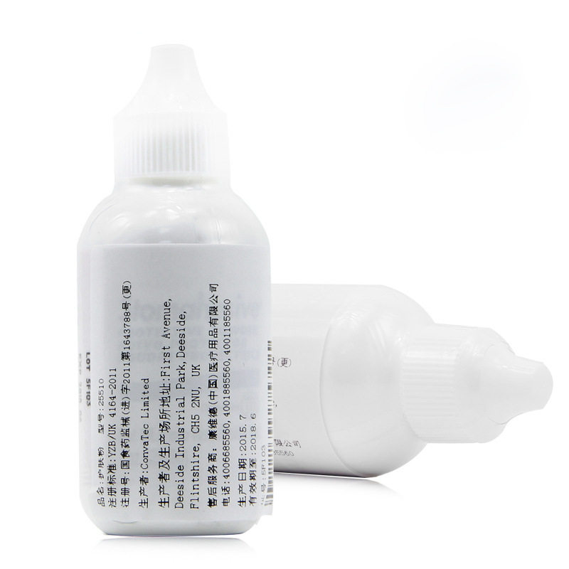 康维德造口皮肤保护剂(粉剂)护肤粉025510造口附件 28.3g/瓶
