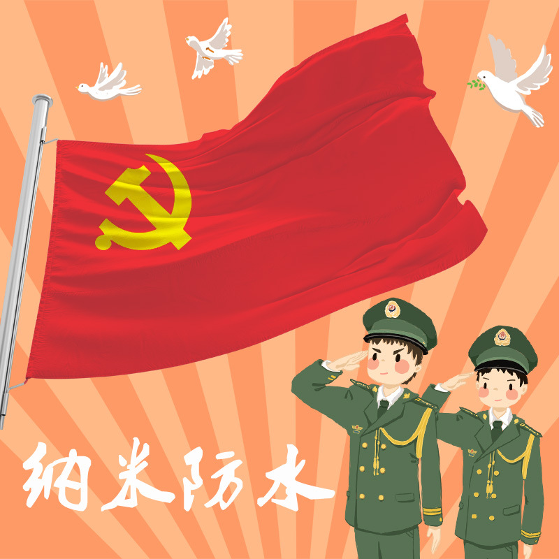 宫灯之乡河北藁城2号3号4号5号中国国旗大号五星红旗国庆装饰国旗