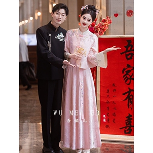 2025新款新中式连衣裙套装粉色订婚礼服裙女婚服改良旗袍日常可穿