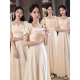 伴娘服2024新款 平时可穿姐妹团香槟色轻奢高级小众领证登记春季 女