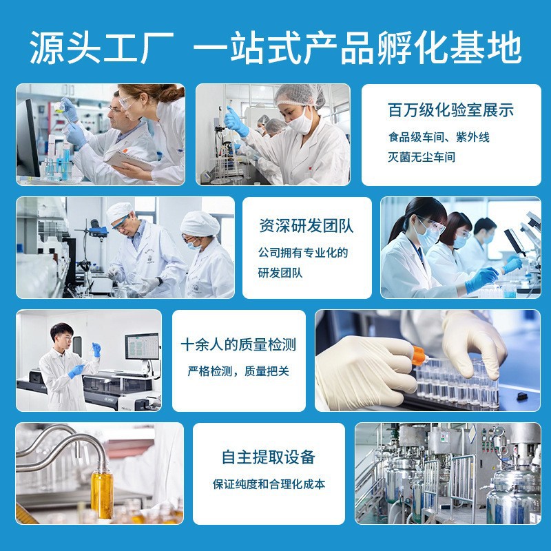 PQQ蔓越莓血蛋白多肽角豆女性EGCG胶原蛋白肽双舱饮OEM定制厂家