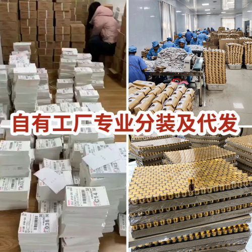 定制伊朗藏红花定制瓶装西红花礼盒藏红花支持代发多规格红花产地
