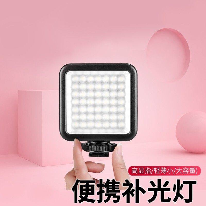 贝阳LED49便携摄影灯 静物美食柔光灯摄像机婚庆机头灯手机直播灯