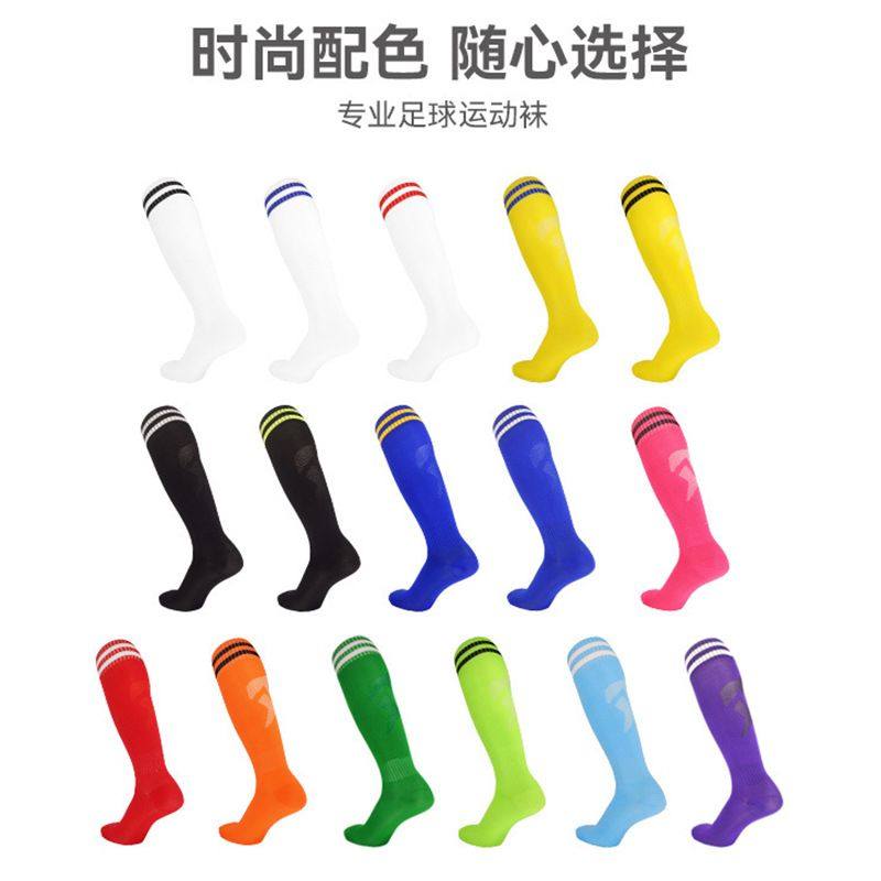 夏季薄款足球袜成人款男女运动员啦啦队长筒袜高弹透气耐磨运动袜