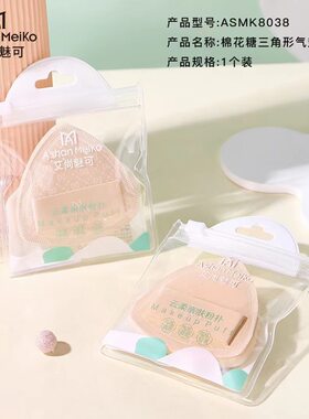 不吸粉亲肤气垫粉扑水滴形圆形葫芦形棉花糖三角形定妆粉扑美妆蛋