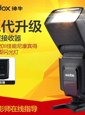 神牛TT520/TT560/TT600二代相机闪光灯离机热靴灯外置机顶灯小型