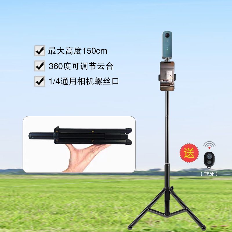 手机直播VR相机支架拍摄便携自拍杆伸缩落地俯拍视频偏心管三脚架