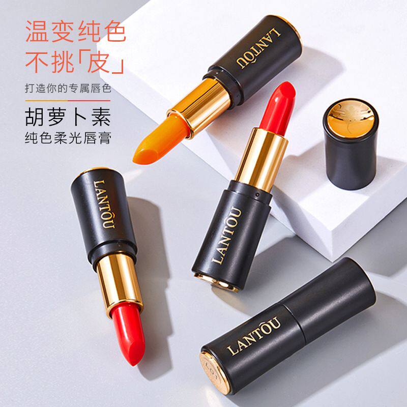 胡萝卜素变色润唇膏保湿滋润防干裂口红不沾杯持久伪素颜孕妇 厂