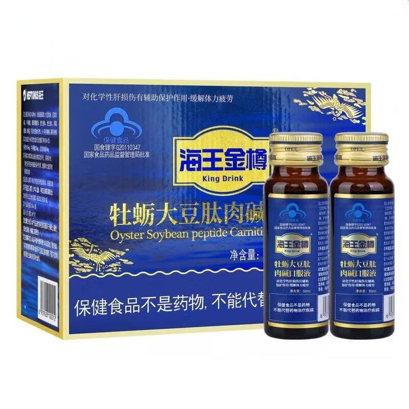 海王金樽口服液牡蛎大豆肽肉碱50ml缓解体力疲劳缓解疲劳