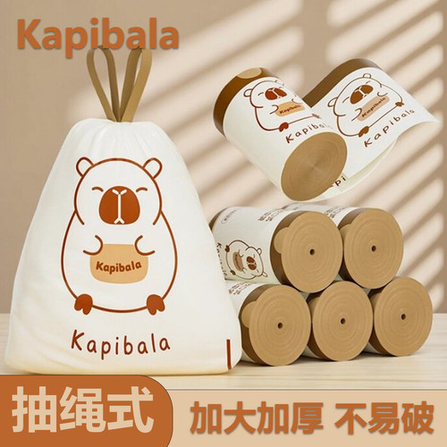 卡比巴拉新款抽绳家用加厚驱蚊垃圾袋免撕厨房卫生间塑料袋实惠装
