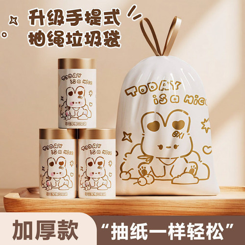 可爱小兔印花加厚防漏垃圾袋