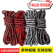 机车绑带绳捆绑带松紧带弹力绳子捆绑三轮车拉货车用耐磨绳子