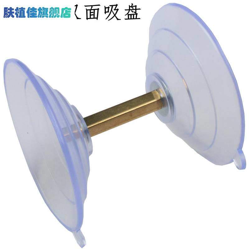 透明强力可调距双面吸盘门吸桌面电视固定重复用玻璃垫高电器固定