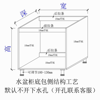 不锈钢橱柜柜体定制开放式厨房水槽柜定做家用组装式现代简约装修