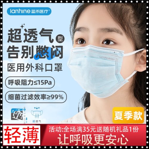 超透气 灭菌独立包装