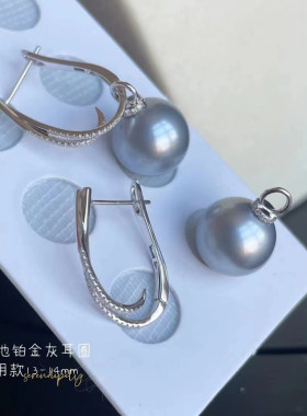 大溪地铂金灰耳圈多用款可以单吊坠耳环18k钻耳圈13-14mm