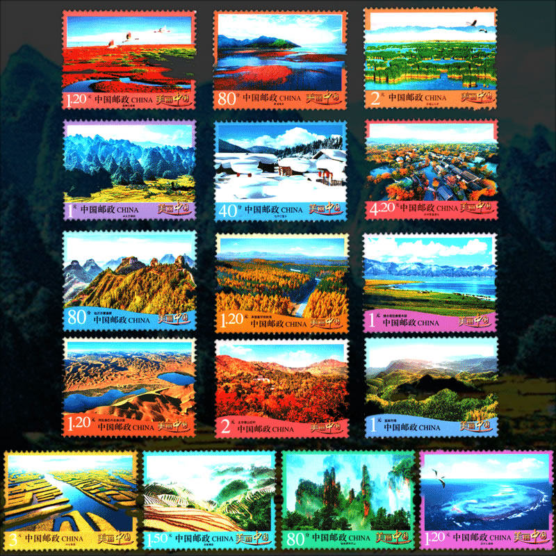 普32美丽中国全套一二三组普通邮票套票大版小型张收藏