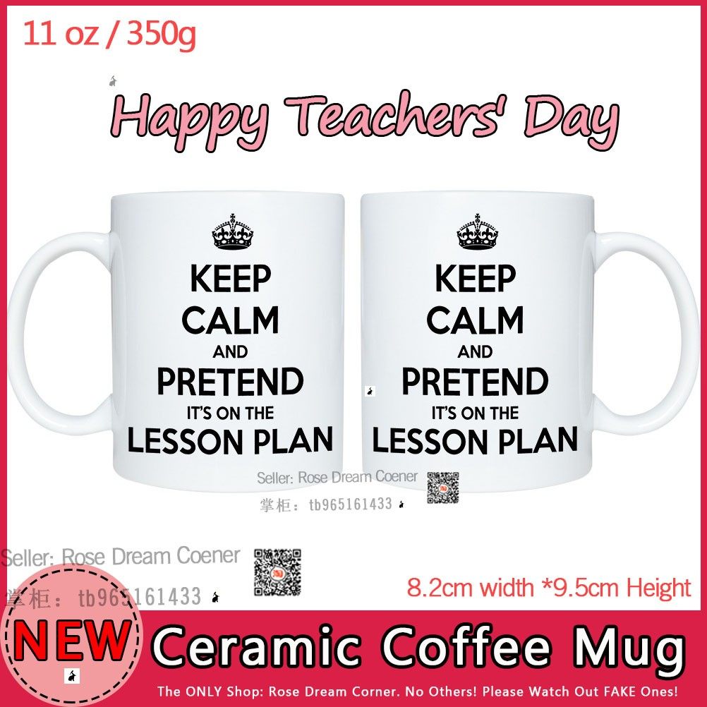 teachers gift keep calm and pretend its on the lesson plan