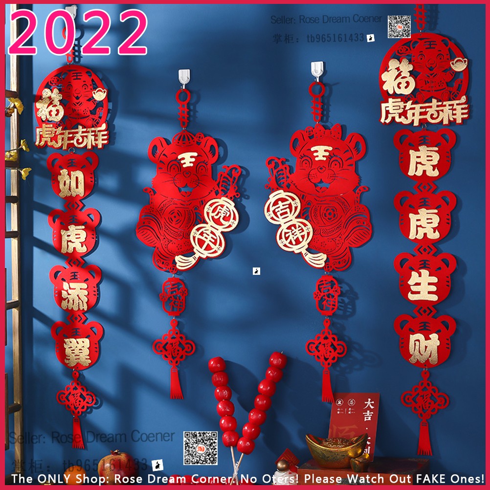 2022 chinese new year decoration wall hanging pendants cny