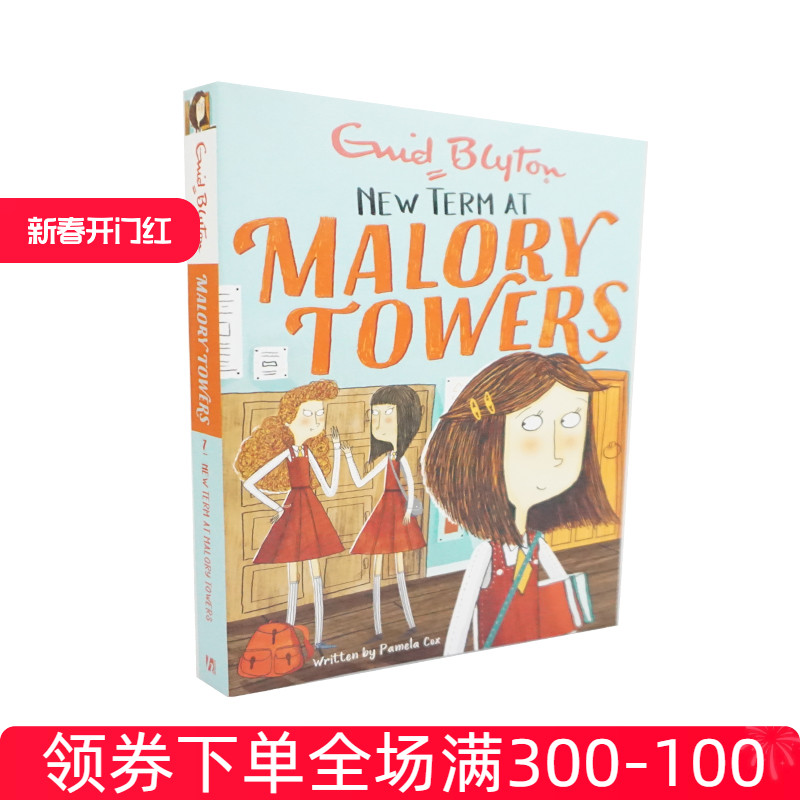 进口英文原版 Malory Towers: New Term 马洛里塔：新学期 儿童英语阅读章节书 平装读物