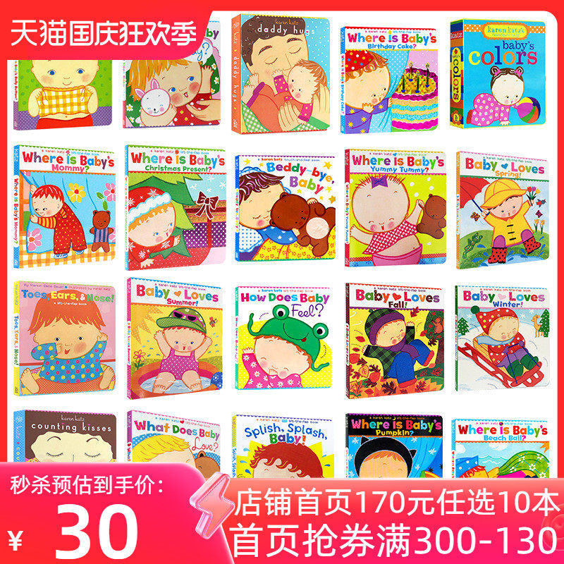 170元10本 Baby Loves Winter! 宝宝爱冬天 英文原版进口 儿童四季认知启蒙绘本 Karen Katz卡伦卡茨作者 科普读物亲子互动书0-4岁属于什么档次？
