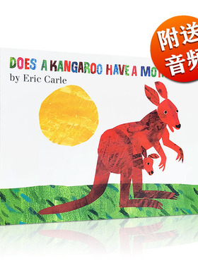 Eric Carle: Does a Kangaroo Have a Mother, Too? 袋鼠也有妈妈么 进口原版英文 儿童启蒙英语绘本 宝宝认知趣味纸板书 0-3岁
