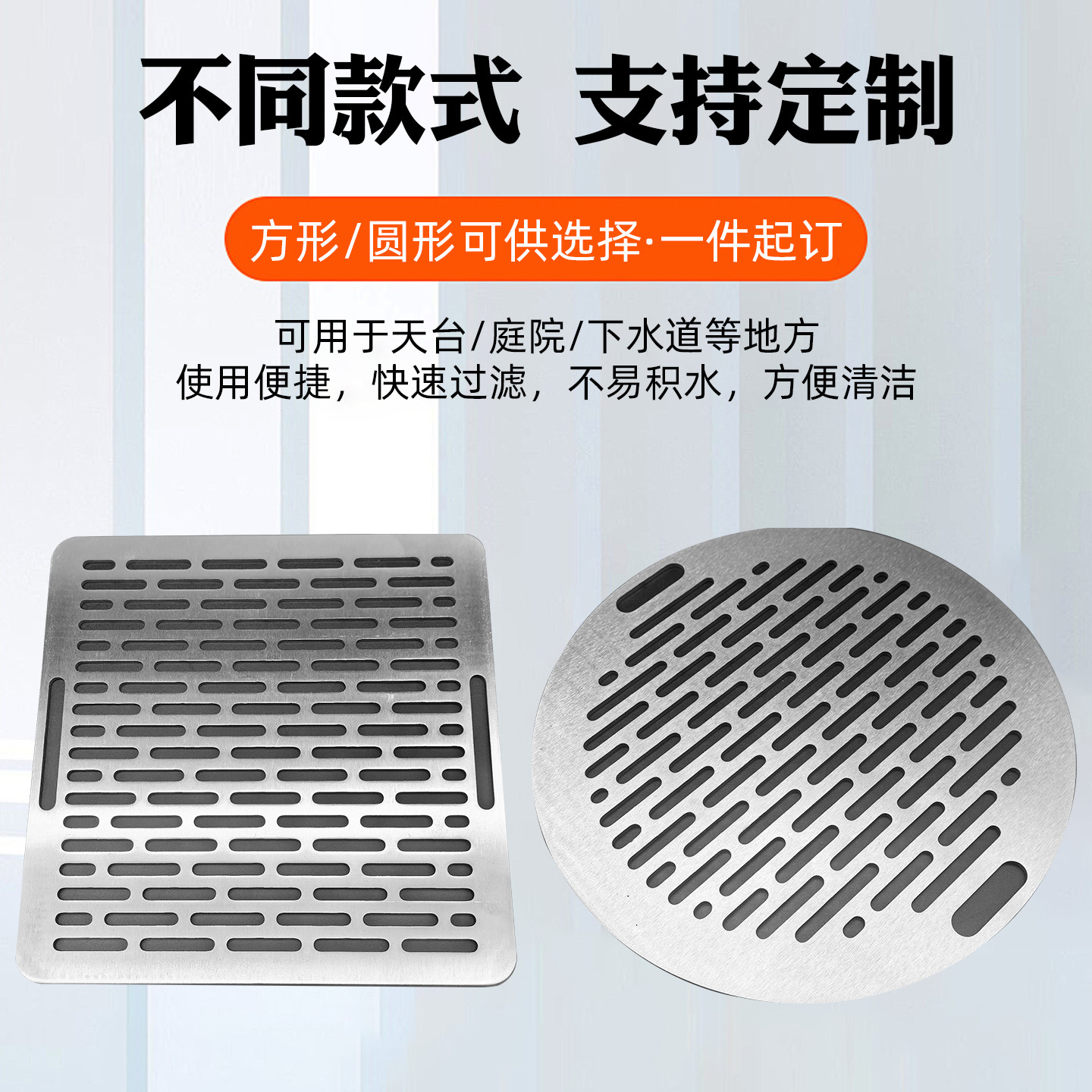 304不锈钢下水道防堵篦子防鼠网