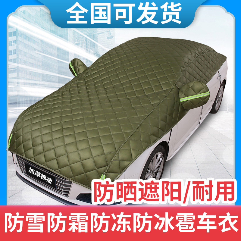易安装收纳全车玻璃防晒罩防冰雹