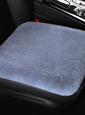 冬季汽车毛绒坐垫专用座垫单片方垫无靠背短毛兔毛四季通用座椅套