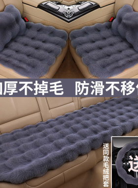 加厚毛绒坐垫不掉毛全车通用单片
