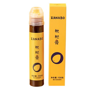 ZANABO咱阿伯 果泥枇杷膏130g 配料只有枇杷和冰糖 细腻果泥