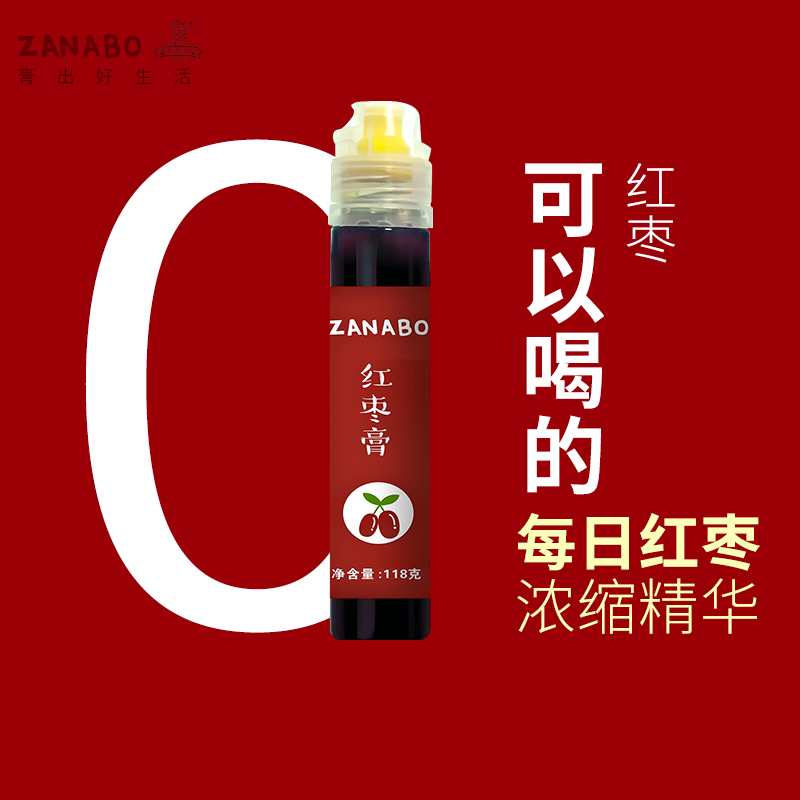 ZANABO咱阿伯  红枣膏118g 浓缩汁红枣浓浆果浆可以喝的红枣即食