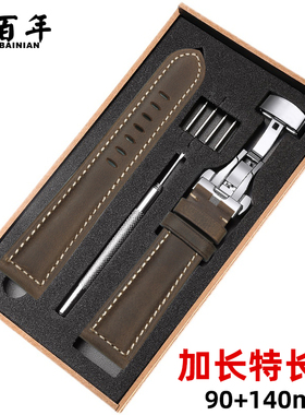 手粗胖子大号加长特长表带牛皮真皮男士代用华为GT5手表Watch4表带GT2pro皮带gt3荣耀moto360二代佳明/卡西欧