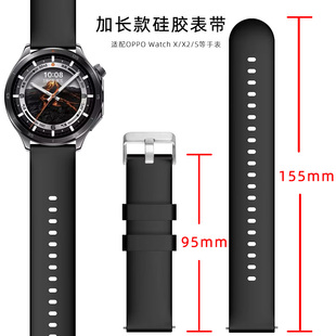 手粗胖手加长特长表带硅胶男适用oppowatchX表带watchX2/4pro新款watchS男款watchx硅胶表带一加oppowatch2/1