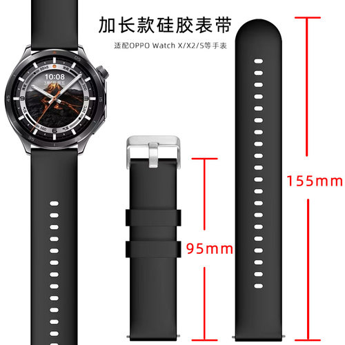 手粗胖手加长特长表带硅胶男适用oppowatchX表带watchX2/4pro新款watchS男款watchx硅胶表带一加oppowatch2/1