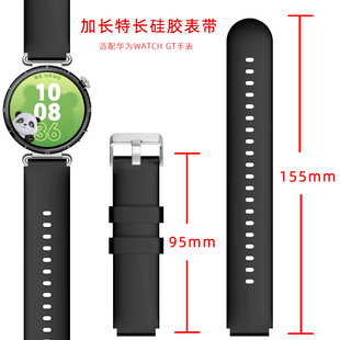 GT3 GT5Pro智能GT4 GT2运动硅胶表带18mm GT6手表表带GT5 手粗胖手大号加长特长表带硅胶女士适配华为watch