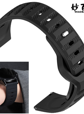 液态硅胶表带通用款式 黑|军绿I白I红色男女士适用华为watch gt5/4/3/2 pro浪琴西铁城天梭天王卡西欧手表带