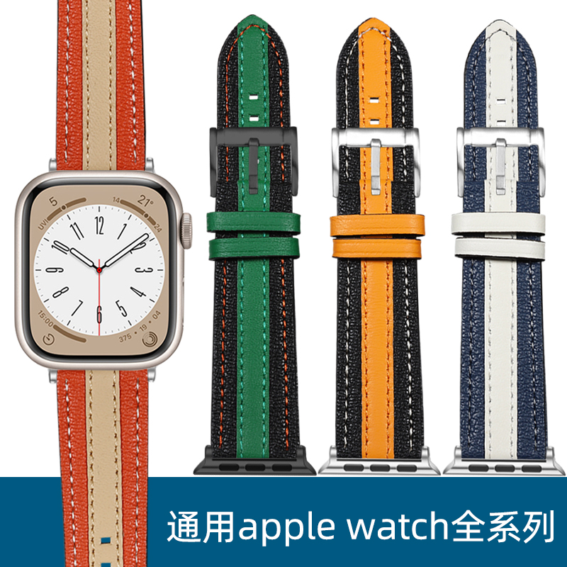 妙百年适用AppleWatchs9真皮表带