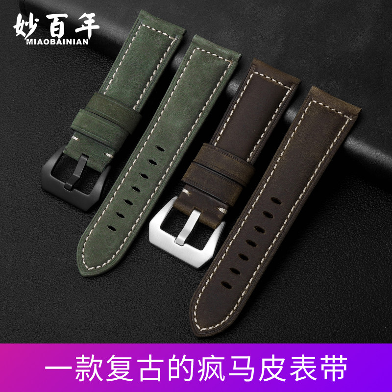 适配松拓Suunto9真皮表带斯巴达急速系列24mm远征D5智能手表带疯马皮moto360二代华为gt2表带荣耀magic2通用