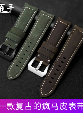 适配松拓Suunto9真皮表带斯巴达急速系列24mm远征D5智能手表带疯马皮moto360二代华为gt2表带荣耀magic2通用