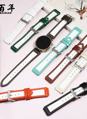 适用于华为手表GT4GT3表带watch3pro女款GT2pro手表带GT Runner真皮GT1新款ECG女士时尚智能运动手表带41mm