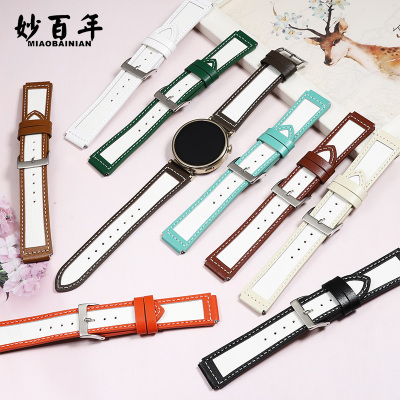适用于华为手表GT4GT3表带watch3pro女款GT2pro手表带GT Runner真皮GT1新款ECG女士时尚智能运动手表带41mm