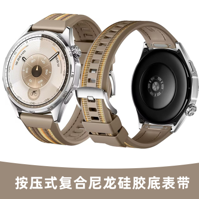 适用华为GT6手表带6pro同款编织复合硅胶腕表带按键式watch5运动GT5pro智能4高级4pro男GTrunner2夏GT3女buds